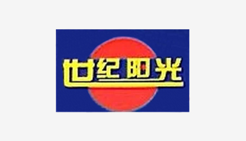 濟寧陽光化學